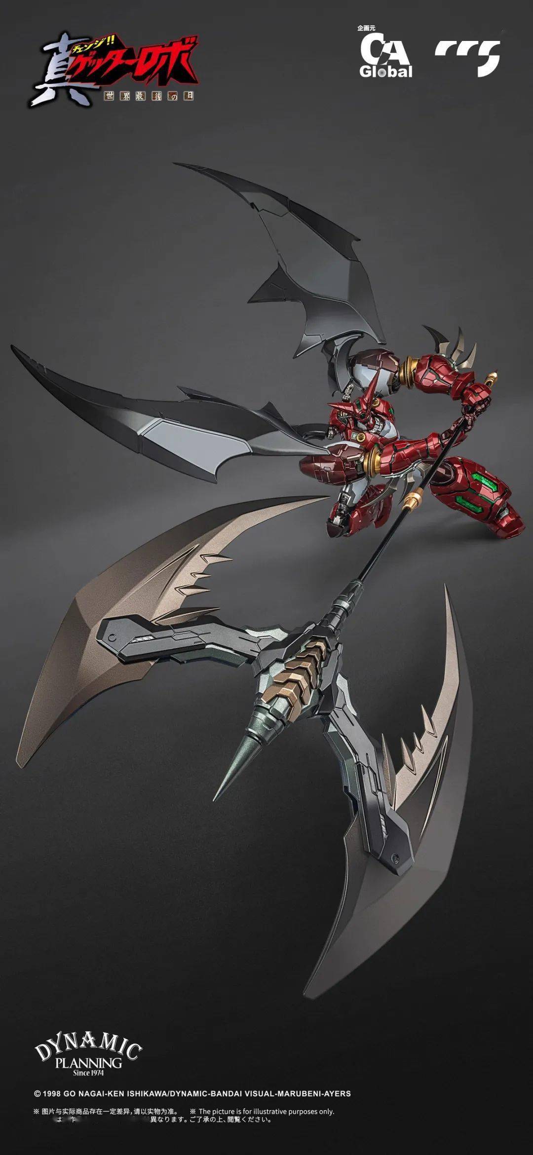 新品预定ccstoys真盖塔机器人真盖塔1号starsslasherver