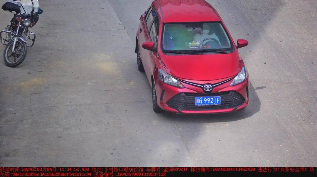 gdc98302闽aab58101违法停车文明出行遵守交通法规警示教育广大交通