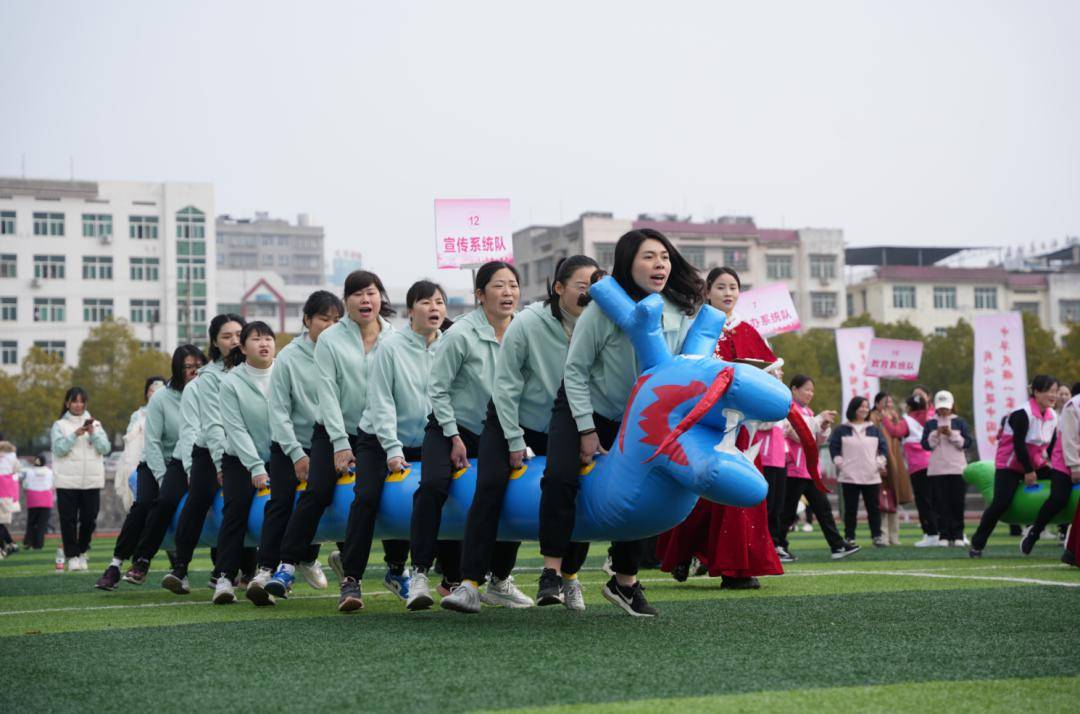 致敬她力量邵东市庆三八趣味运动会超燃来袭