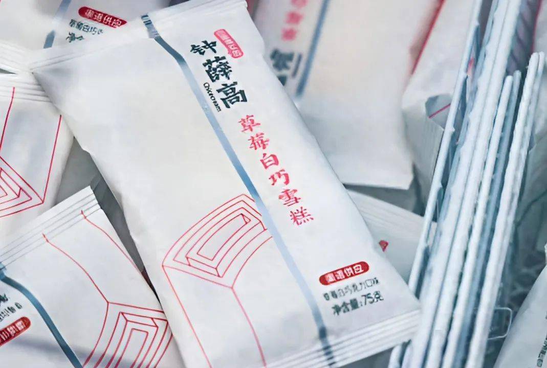 不少桂林人买过!_钟薛高_雪糕_资料