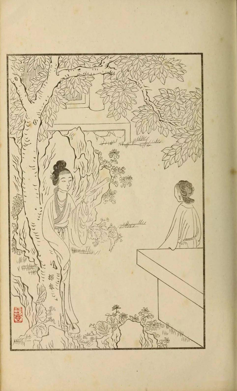 红楼梦中女性形象的精神内涵