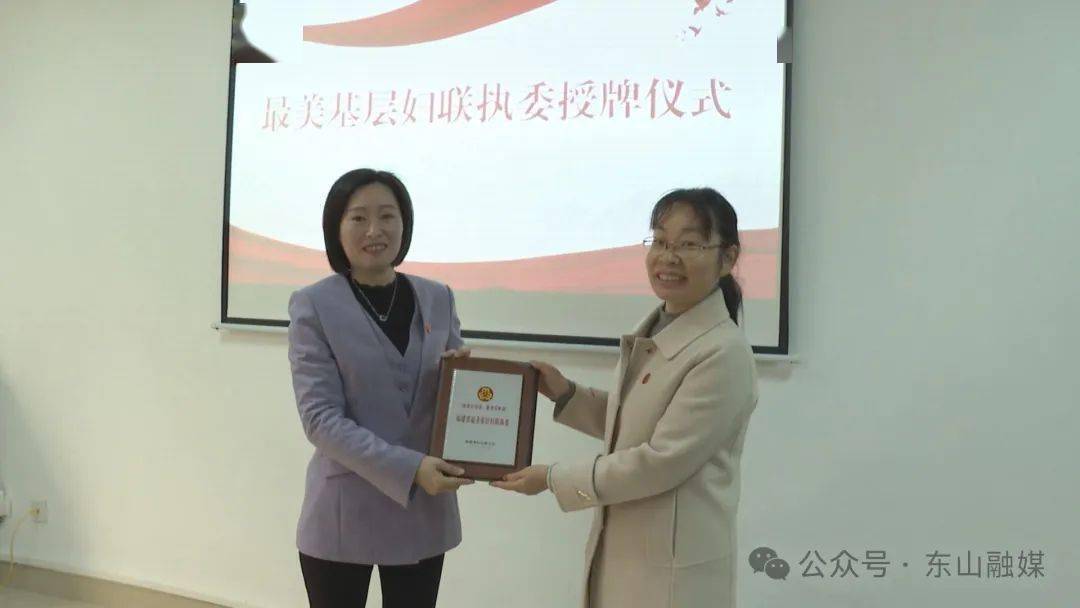 启动仪式后,县领导陈丽蓉还为福建省"最美基层妇联执委"朱建英颁发