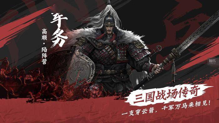 拥有一技之长的人们即便穿越回三国也能混口饭吃吗