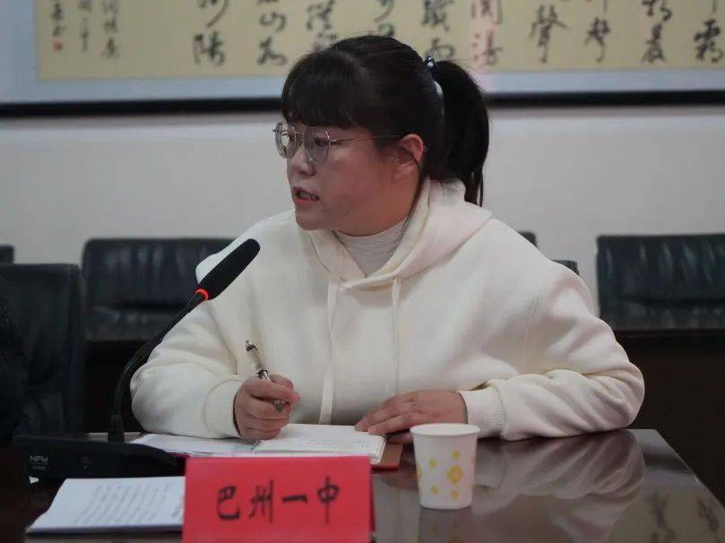 巴州团委召开巴州州直学校共青团三月工作例会