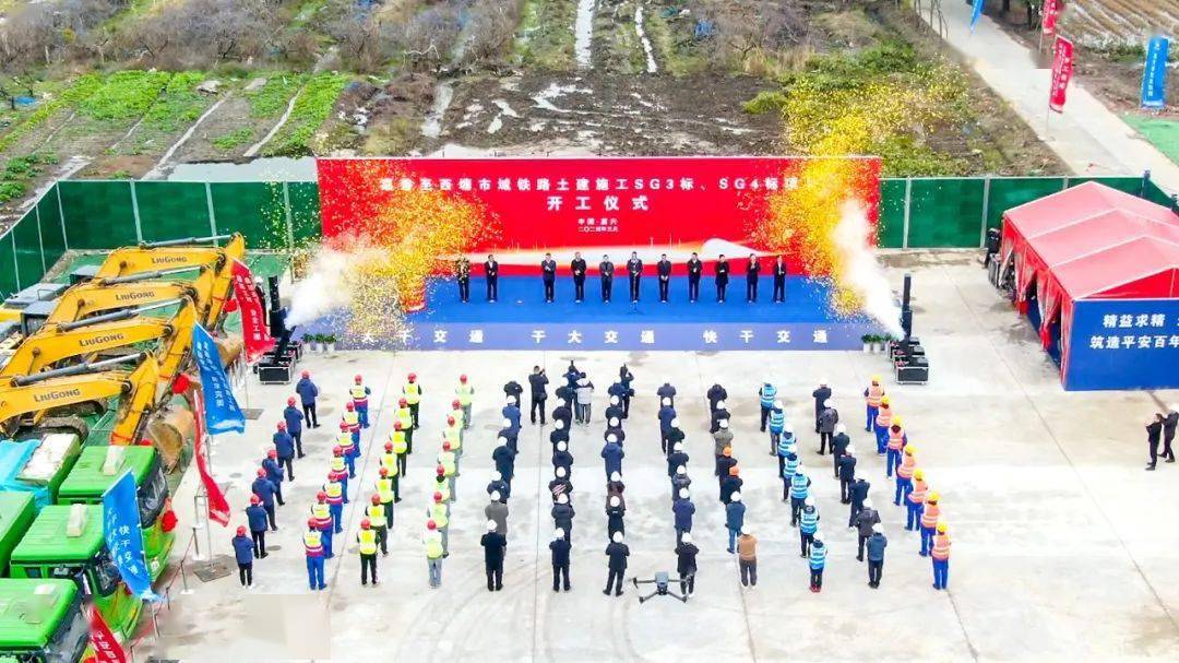 开工!嘉兴市域铁路中新产业园站,姚庄站来了