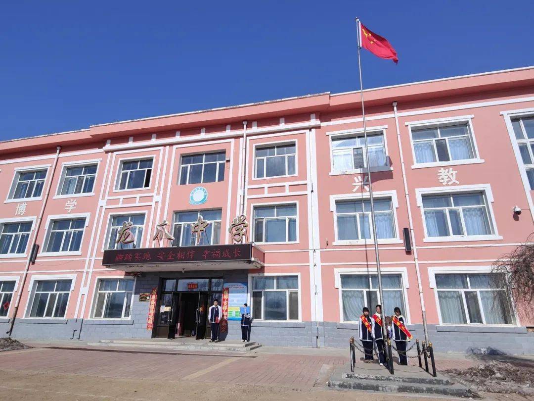 朱家镇中学安全教育三道通镇中学安全青山镇中学安全无小事新的学期