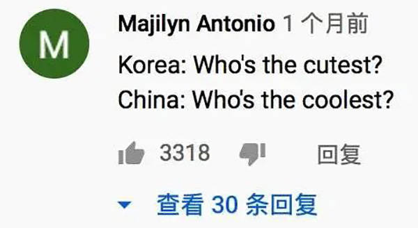 网络民族志｜《青春有你2》：女性偶像养成类综艺的游戏性与神话性