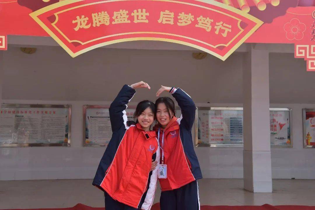 龙腾盛世启梦笃行衡山县星源学校开展开学典礼暨毕业年级百日誓师大会