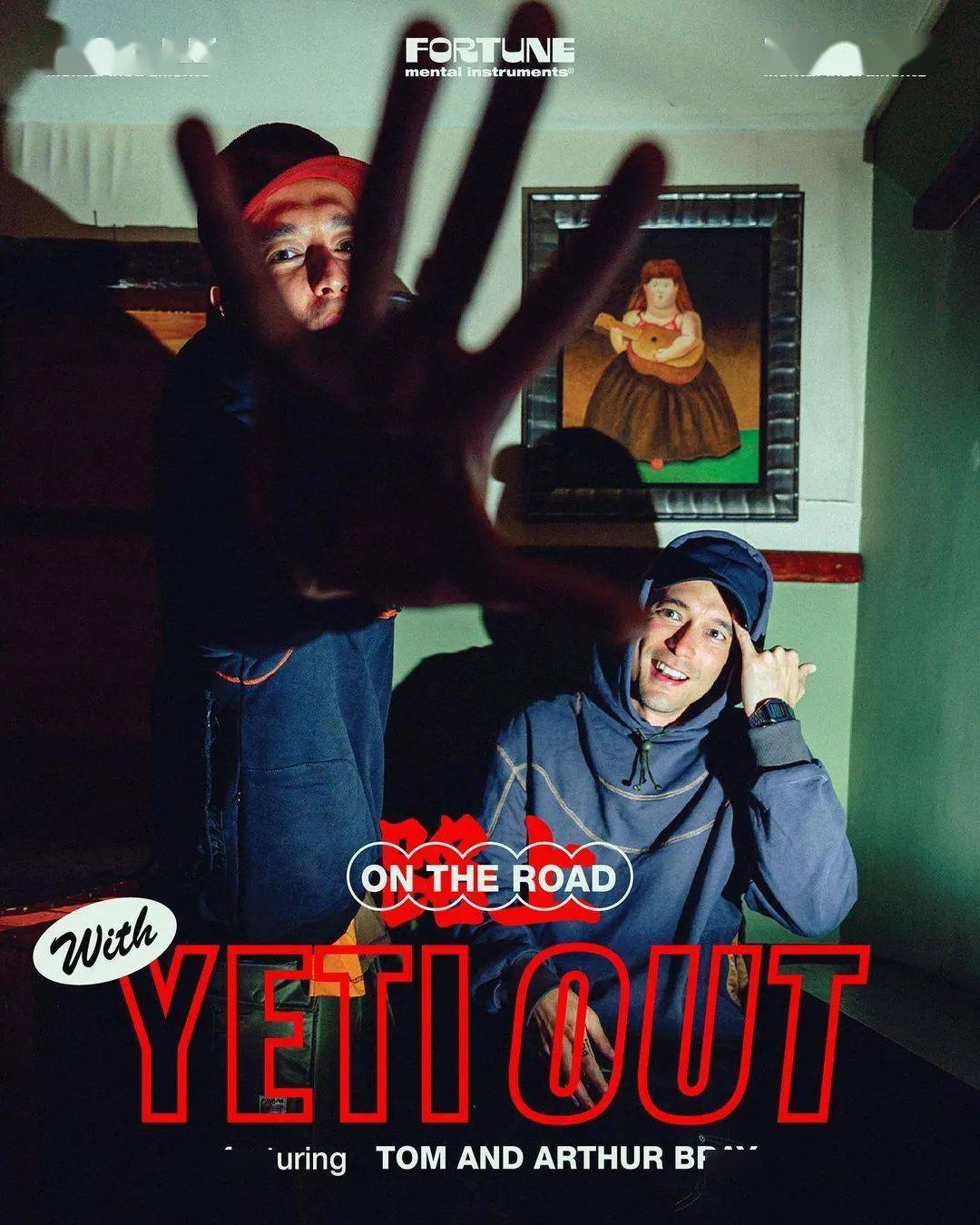 喂你现在在东京吗来找fortunewwd与yetiout跳舞