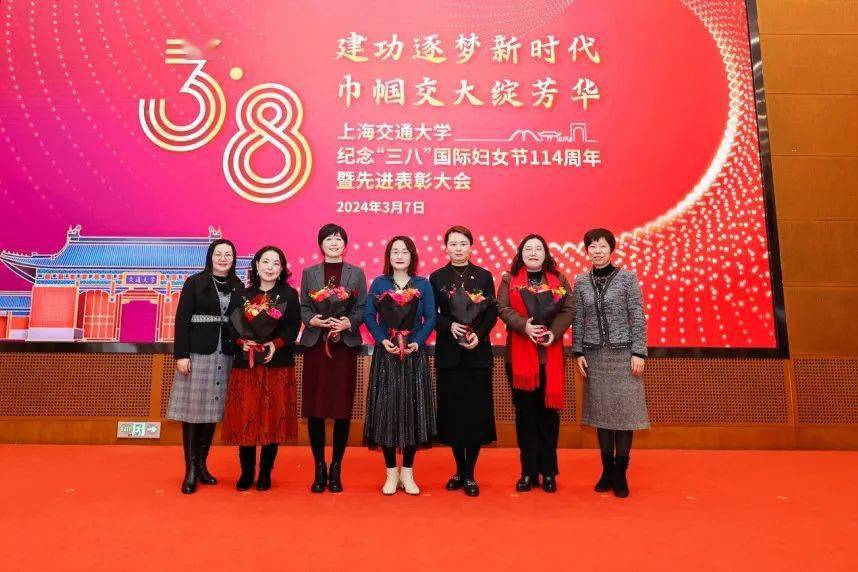 交大女神,一路生花!_上海市妇联_女性_教育