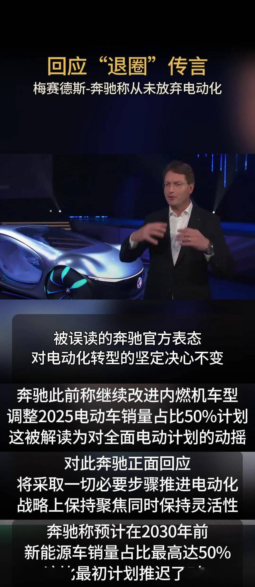 bb鸭b站去年净亏损48亿元折叠屏macbook来了奔驰辟谣放弃全面电动化