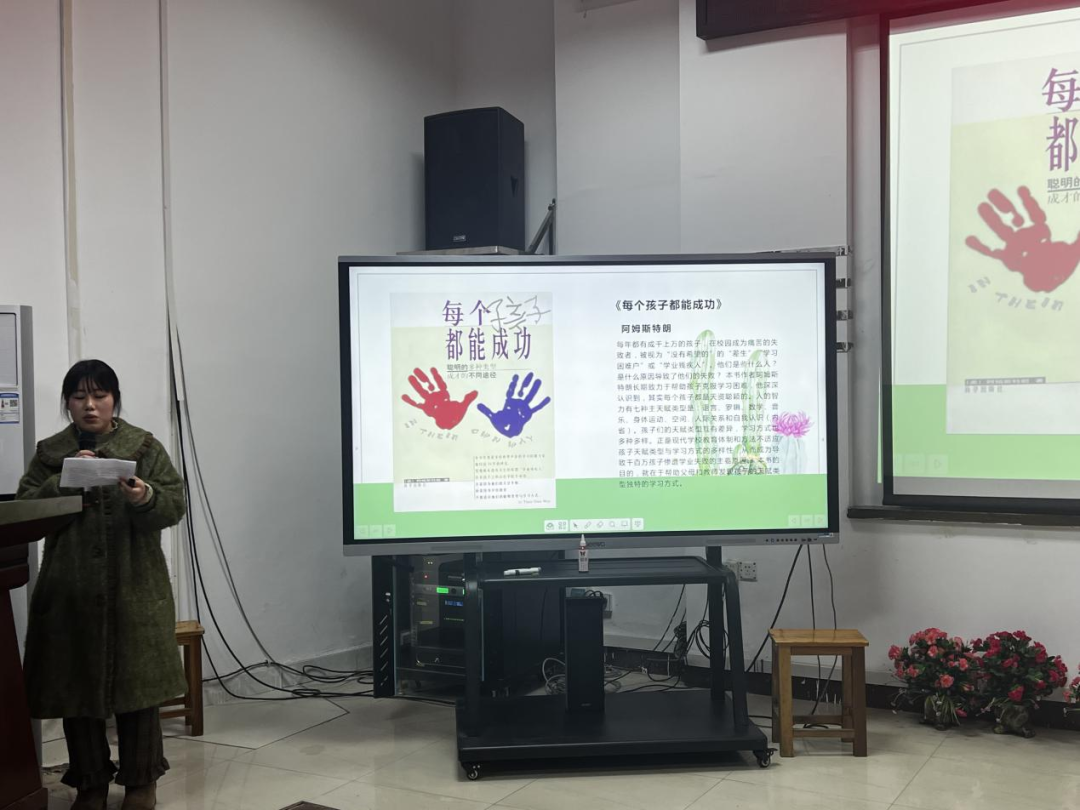 同行品教师人生桂林市第十八中学东环校区开展教师假期阅读心得分享会