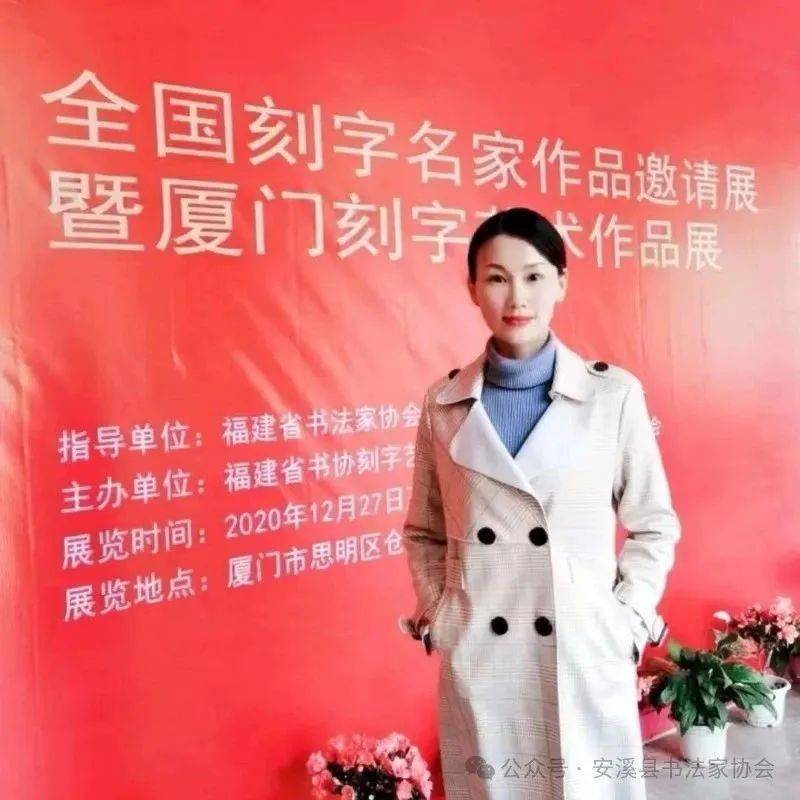 硬笔书法