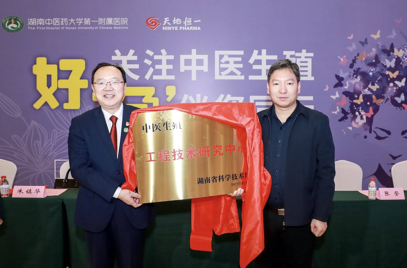 国际妇女节丨湖南中医附一举行妇女节大型义诊