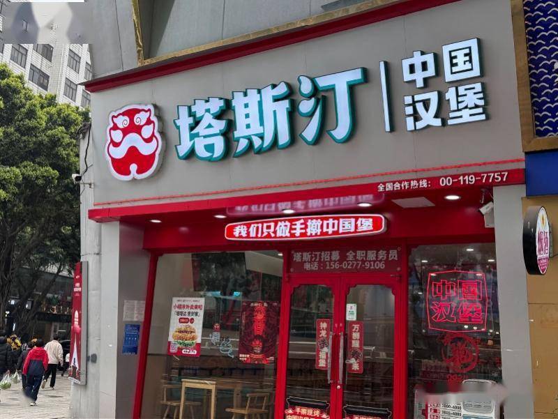 西贝旗下贾国龙中国堡北京门店全关回应称将转向下沉市场
