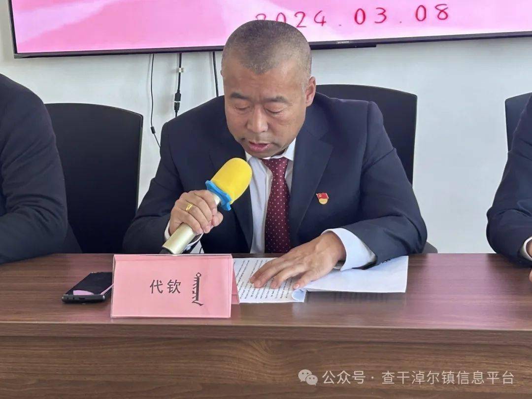 巾帼在行动查干淖尔镇妇联开展坚定跟党奋进新征程北疆巾帼建新功新