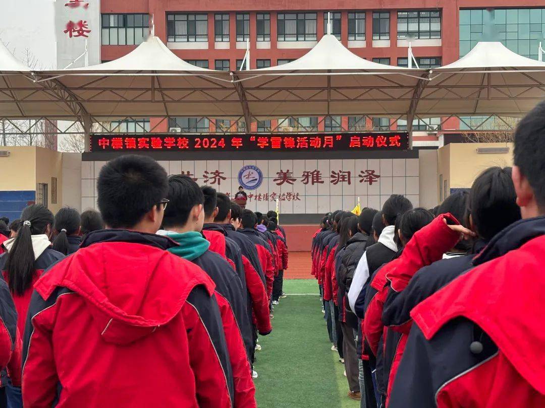 全环境立德树人日照市岚山区弘扬雷锋精神争做时代新人