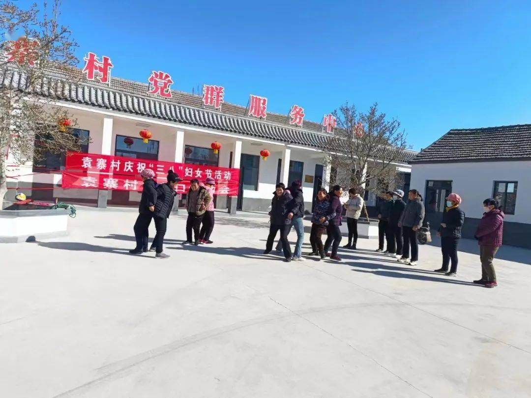 汶阳镇开展庆祝三八国际妇女节系列活动