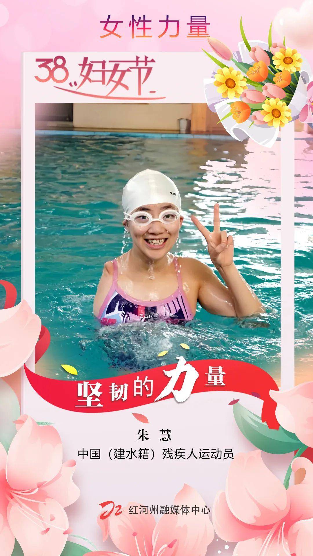 妇女节 | 致敬女性力量