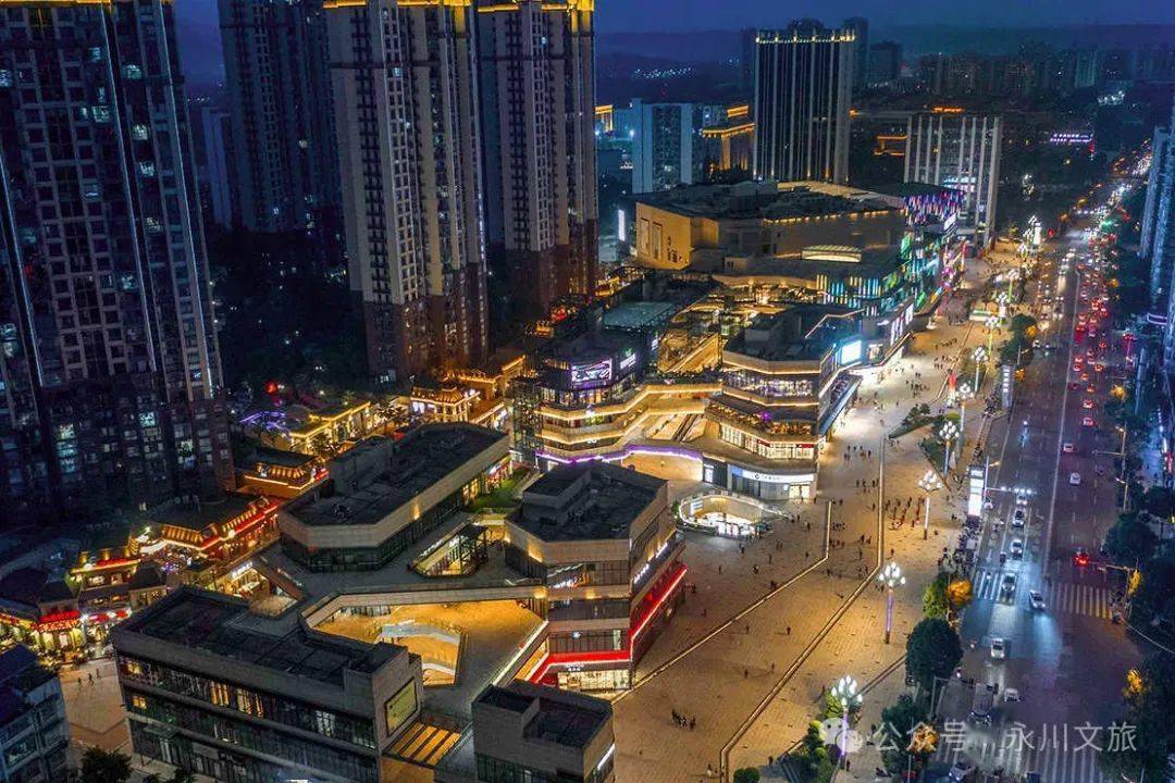 友友们跑完永马留下来在永川耍一耍