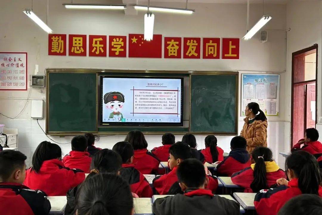 凤冈县第四小学县职校开展了以"锋华正茂恰少年,争做时代追锋人"为