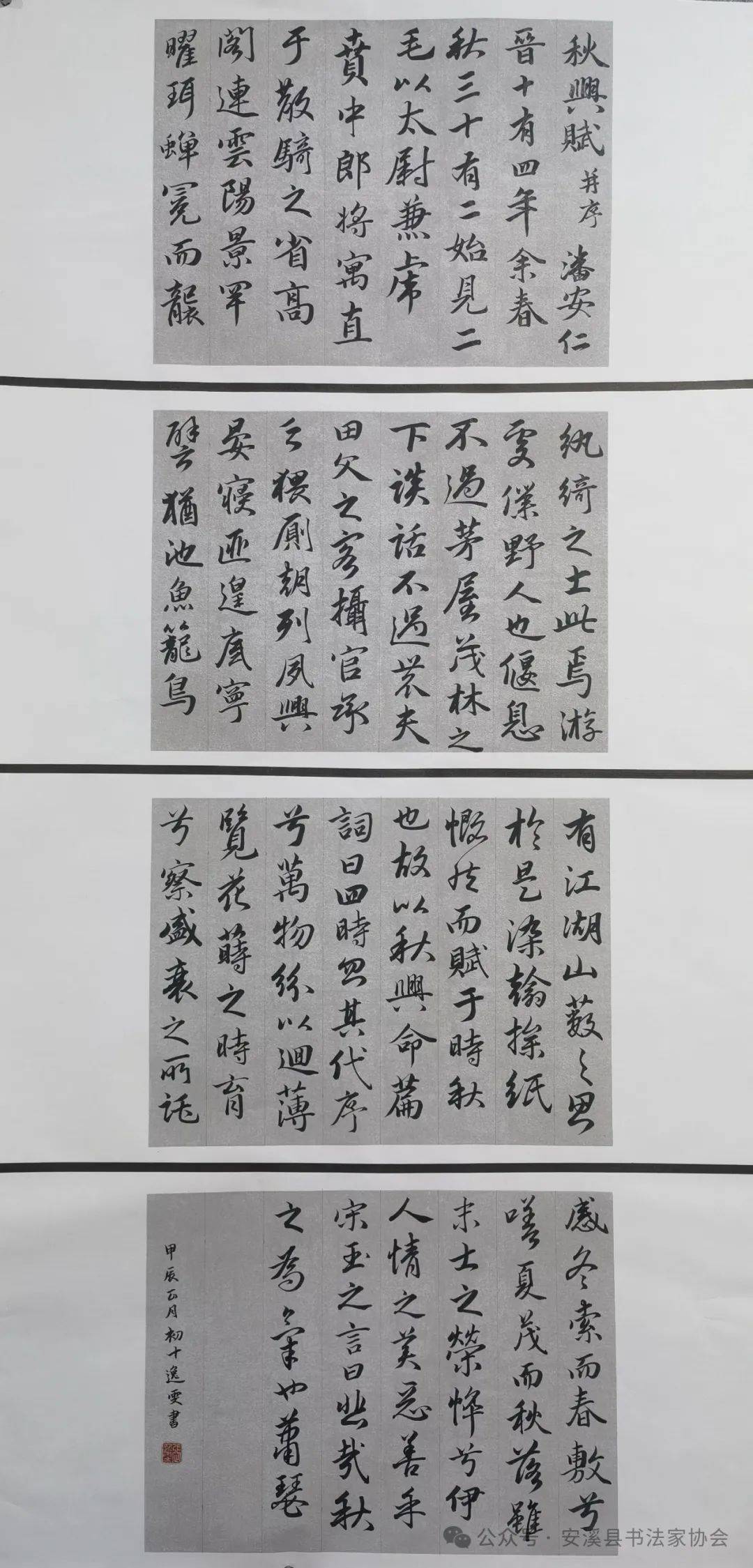 国画的美学世界:欣赏中国传统文化的精髓