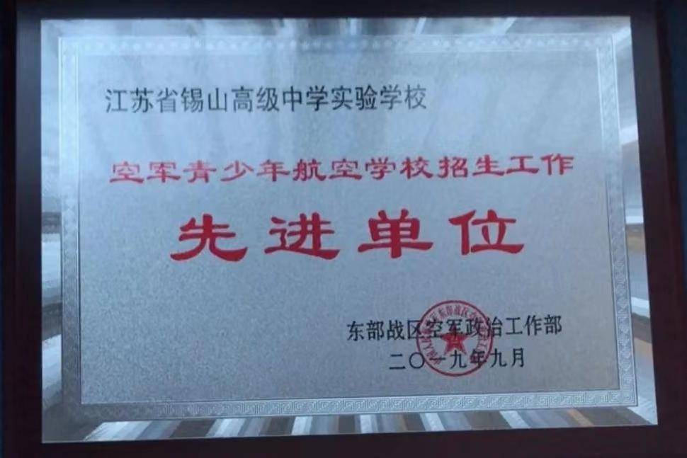 近年来,马浩澄等5名同学被空军青少年航空学校录取,3名毕业生正就读于