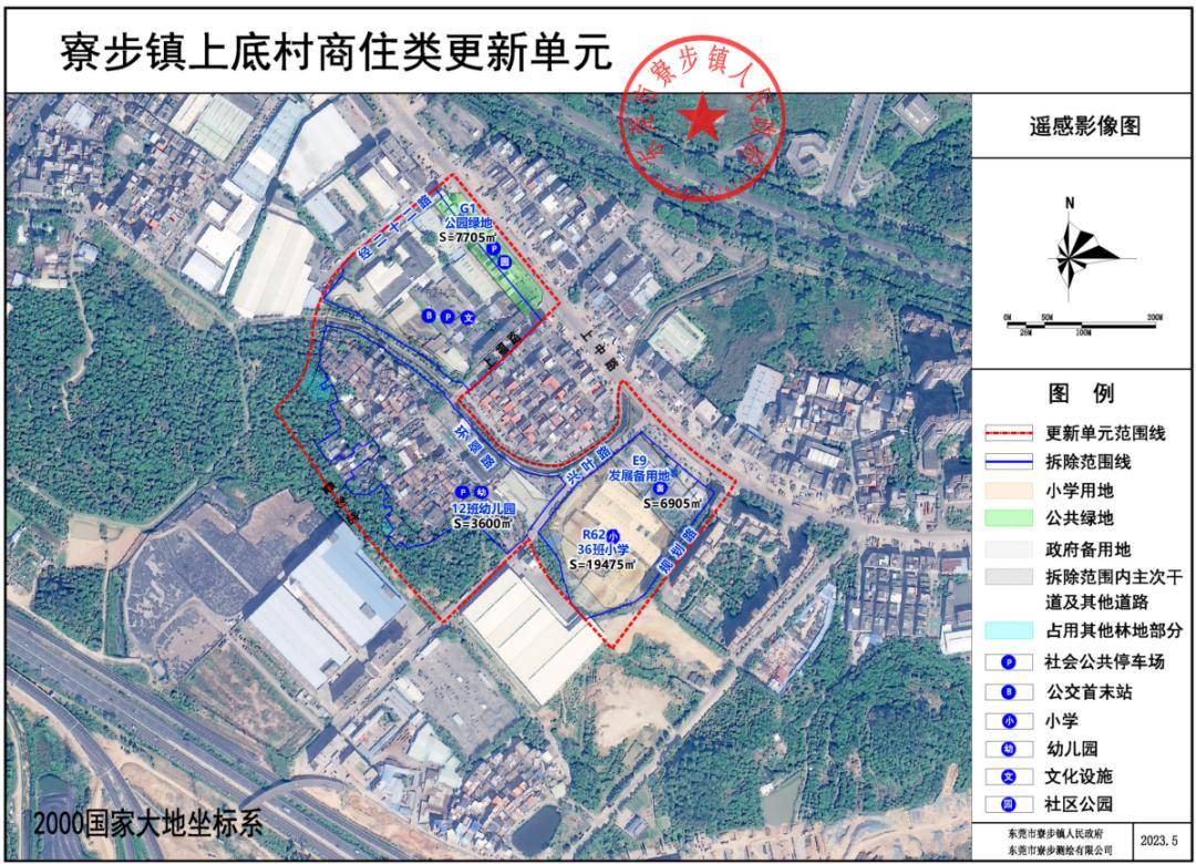 据挂牌文件显示,更新单元范围东至规划路,南至叠彩路,西至经二十二路