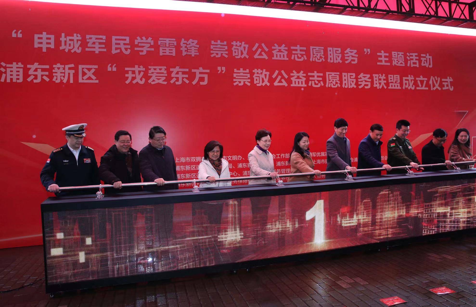 上海崇敬公益"四大联盟"发力,争当雷锋新传人