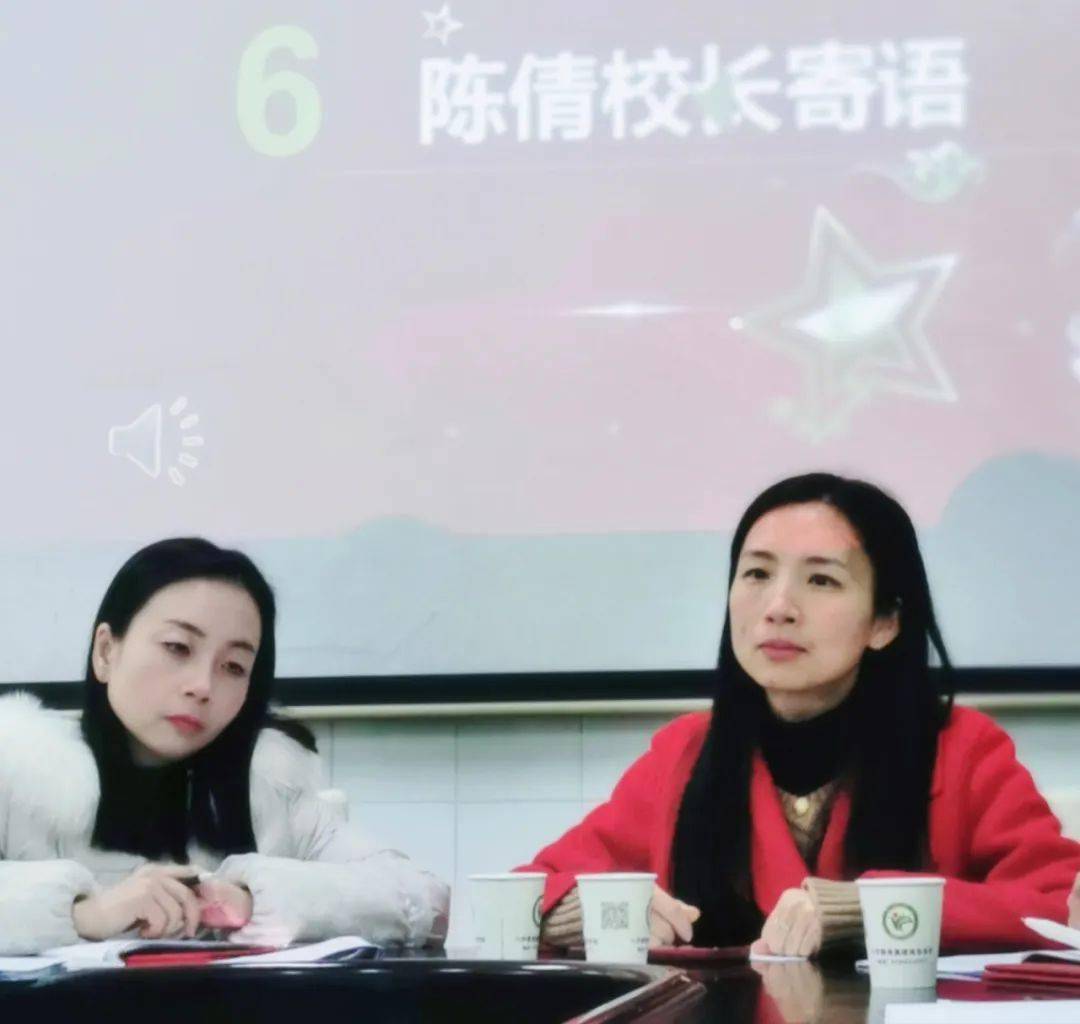 清正教风龙光焕发共育未来星英发学校小学部教研组第一次教研会