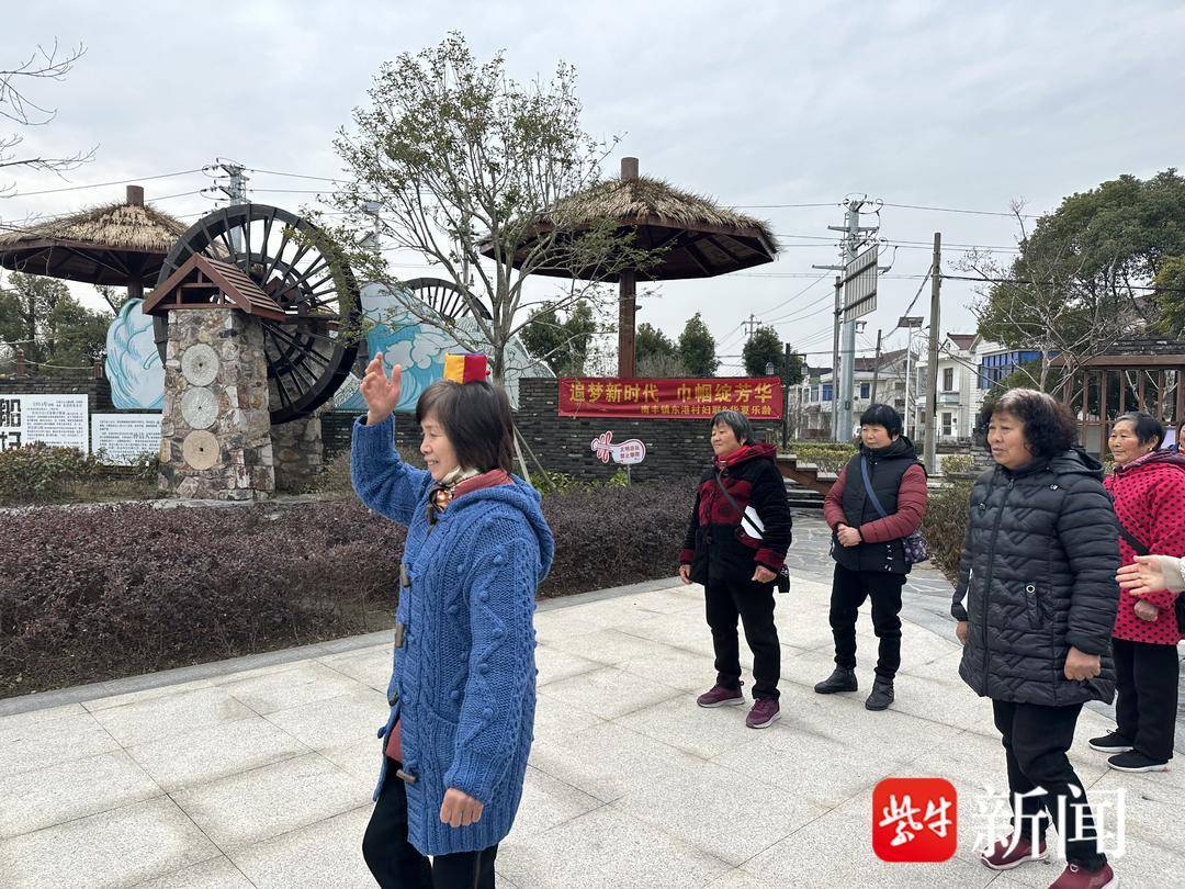 张家港市南丰镇东港村党员冬训她力量巾帼先锋绽芳华