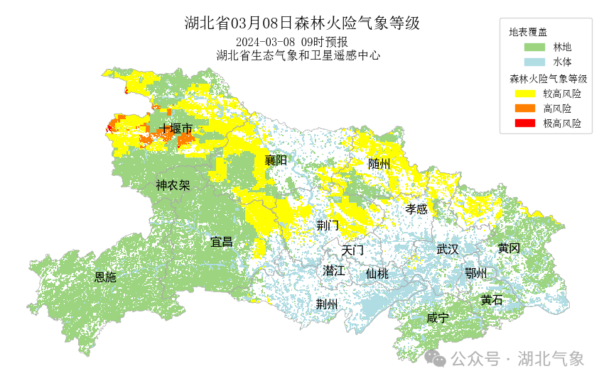湖北省森林火险气象等级预报