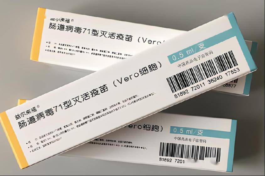 1500s2023极简疫苗史