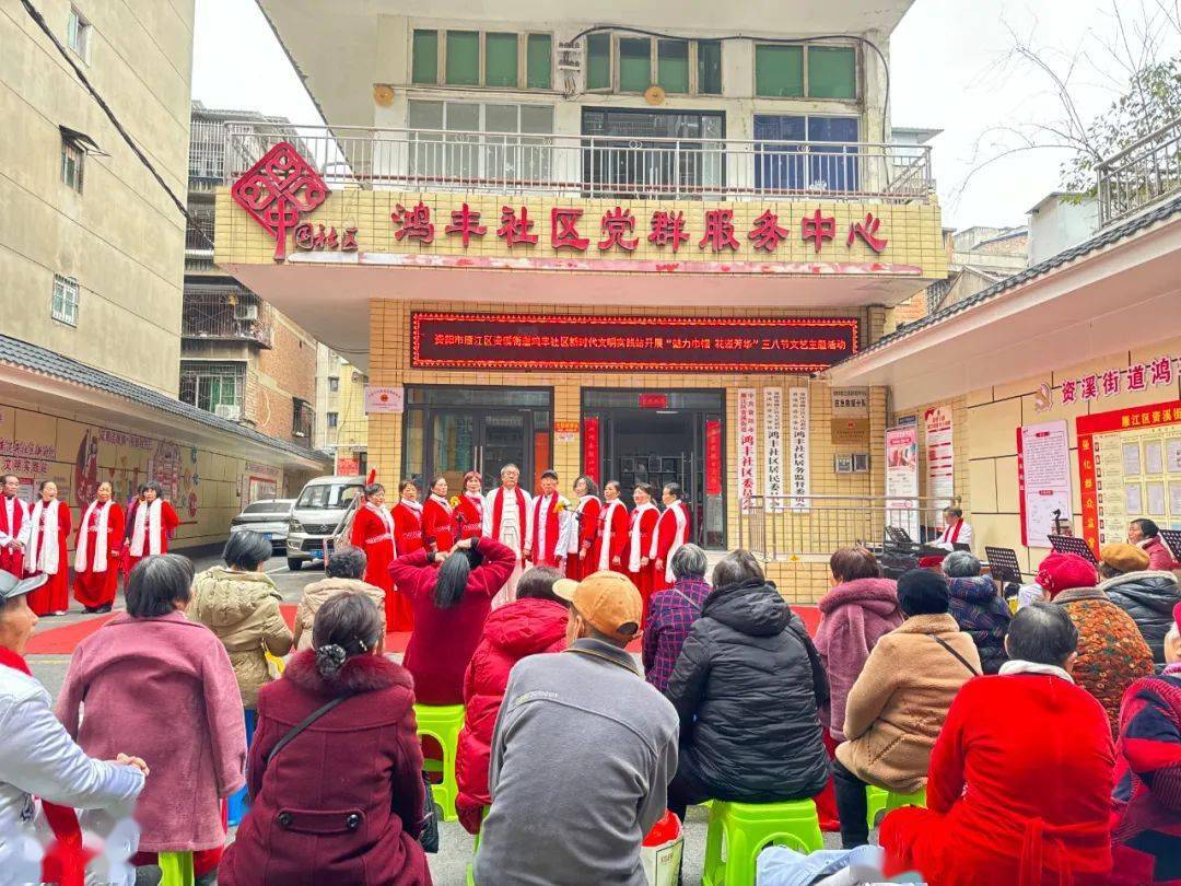 3月7日,资溪街道鸿丰社区新时代文明实践站开展"魅力巾帼 花漾芳华"