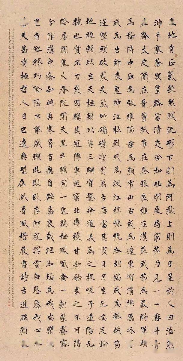 中书协与全国书法院作品欣赏