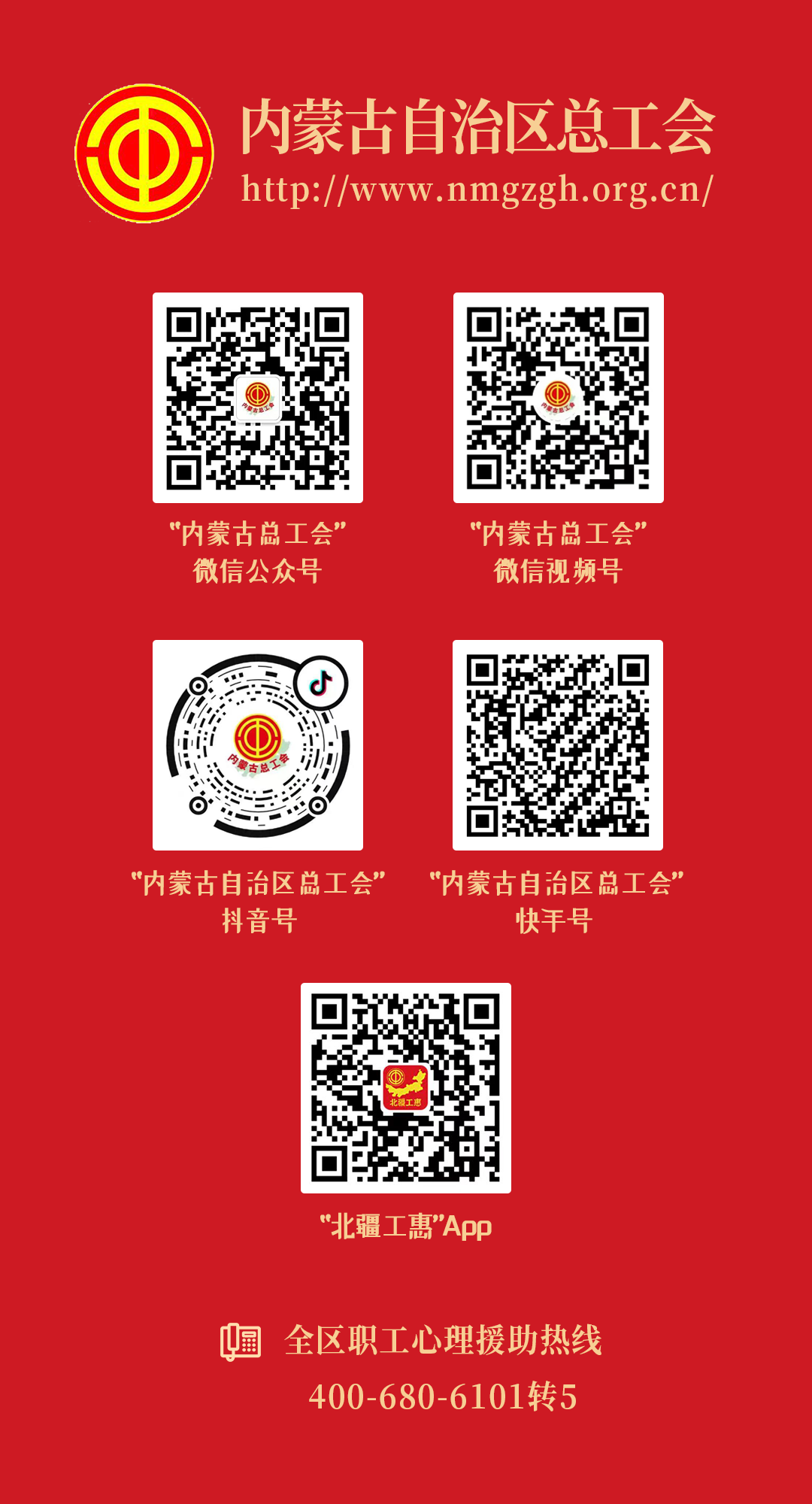 元阅读(2)app端:ios用户请在app store, android用户请在华为应用市场