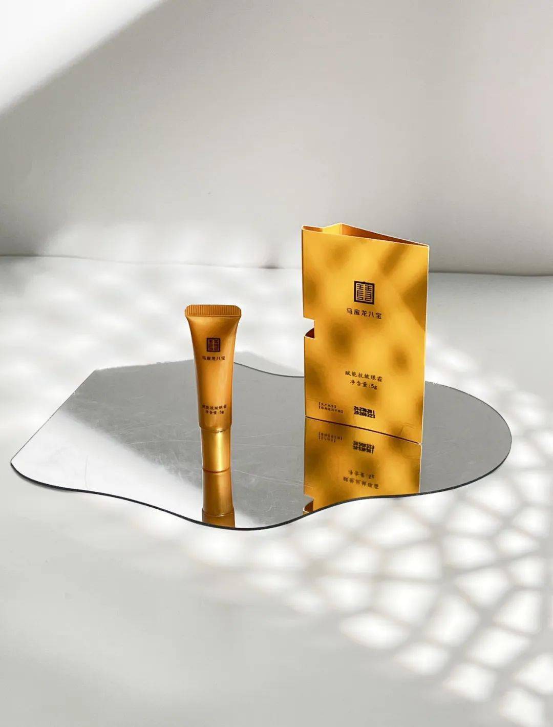 99元4盒马应龙眼霜大放价抹走眼纹眼袋黑眼圈年轻十岁