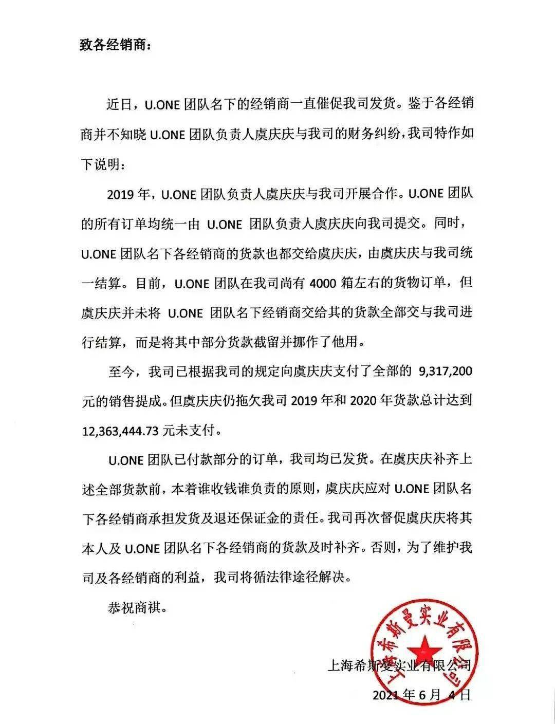 裂穴风波两年后希斯曼如瘦度尽余波否