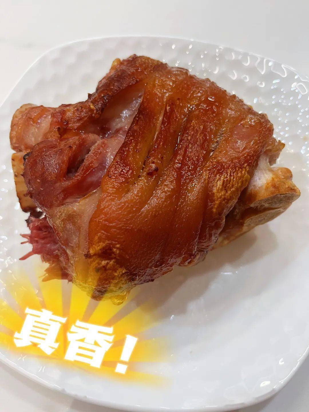 【德国脆皮烤猪肘】2只仅49.91元!48小时浸腌 4小时炖煮工艺!