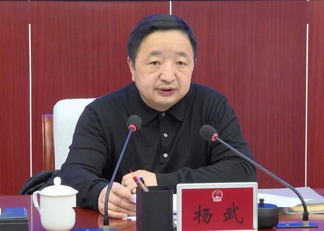 杨武主持召开甘南州生态环境保护督察反馈问题整改工作领导小组会议