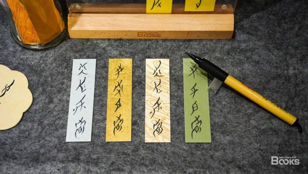 这个周末欢迎你来赏非遗女书