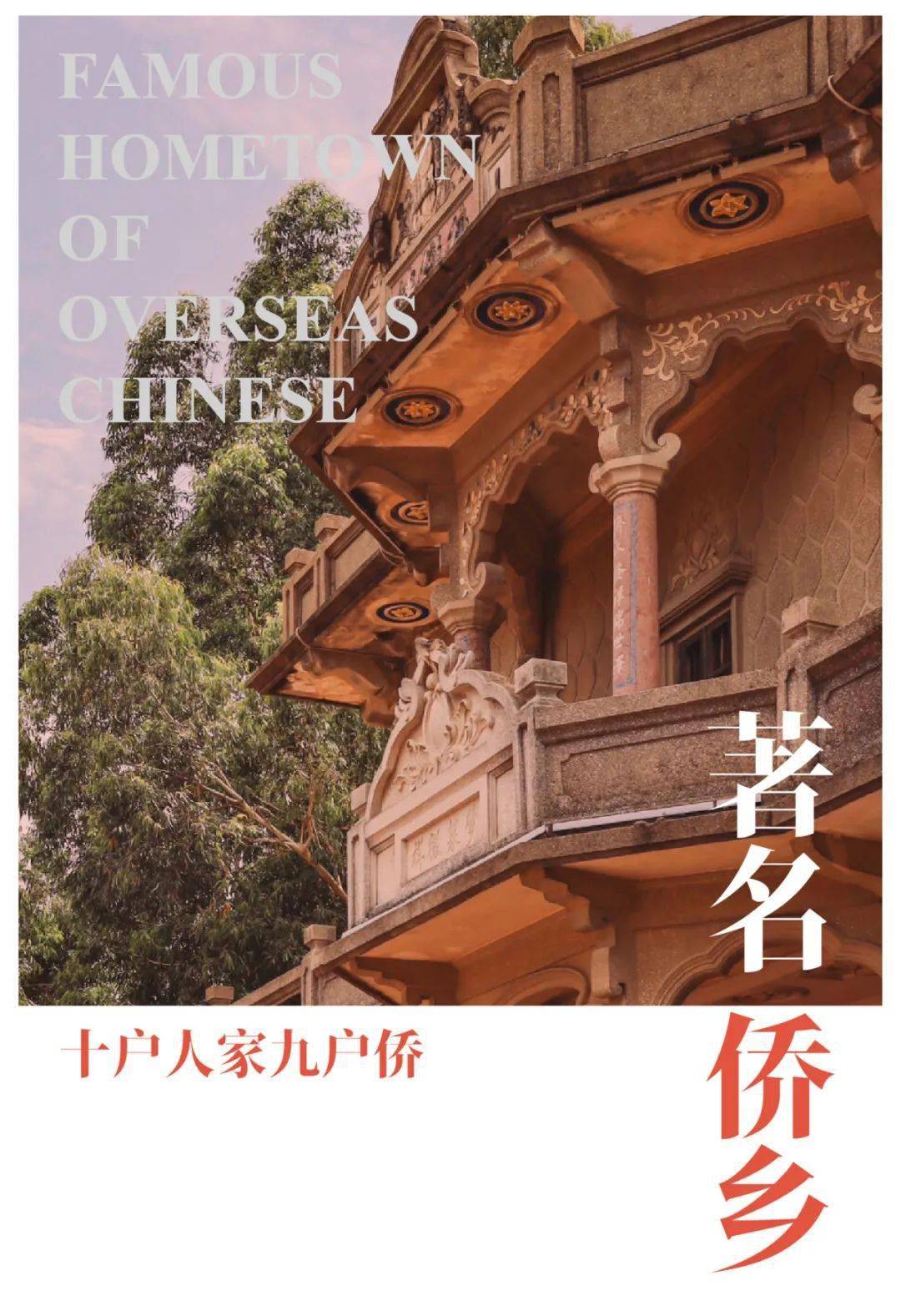 速看奖金17万晋江市国际文创设计大赛