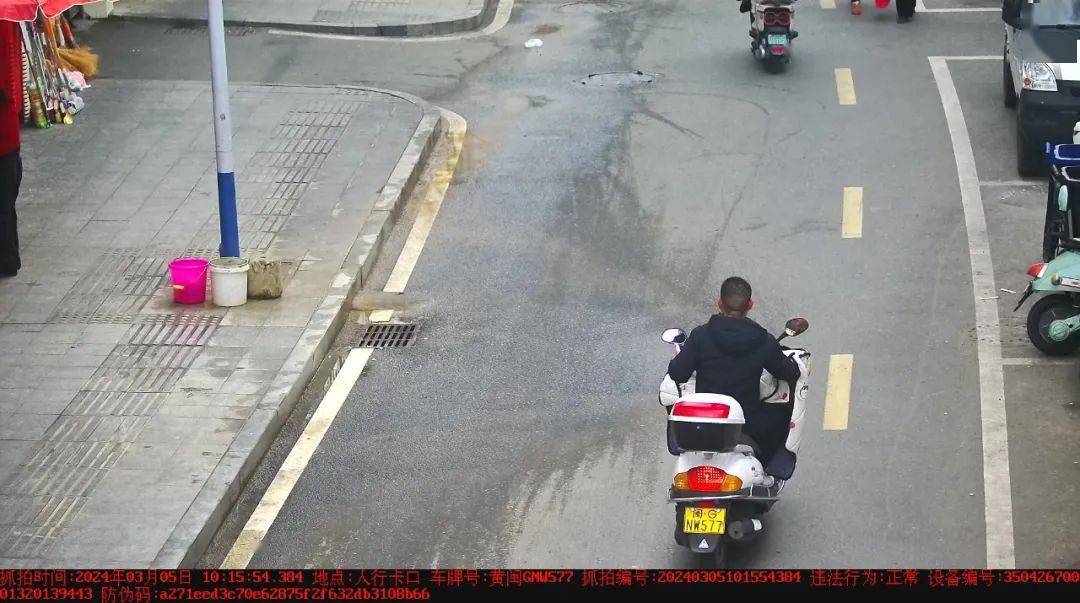 三明警方曝光最新一批交通违法行为……_文明_机动车_摩托车