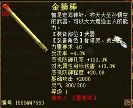 两位玩家五开地宫换神兵换到的全是武器