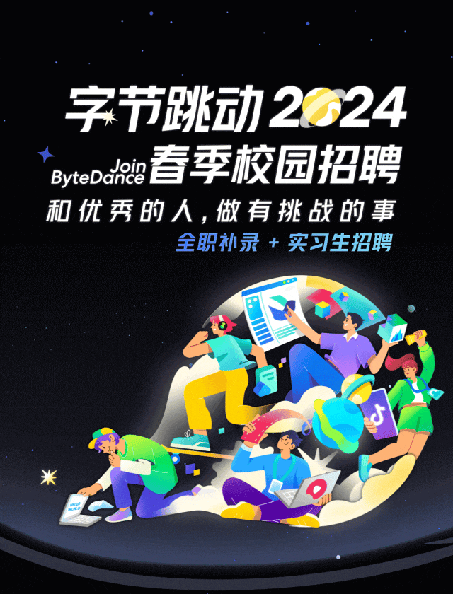 编辑:苏娟来源:字节跳动招聘返回搜狐,查看更多