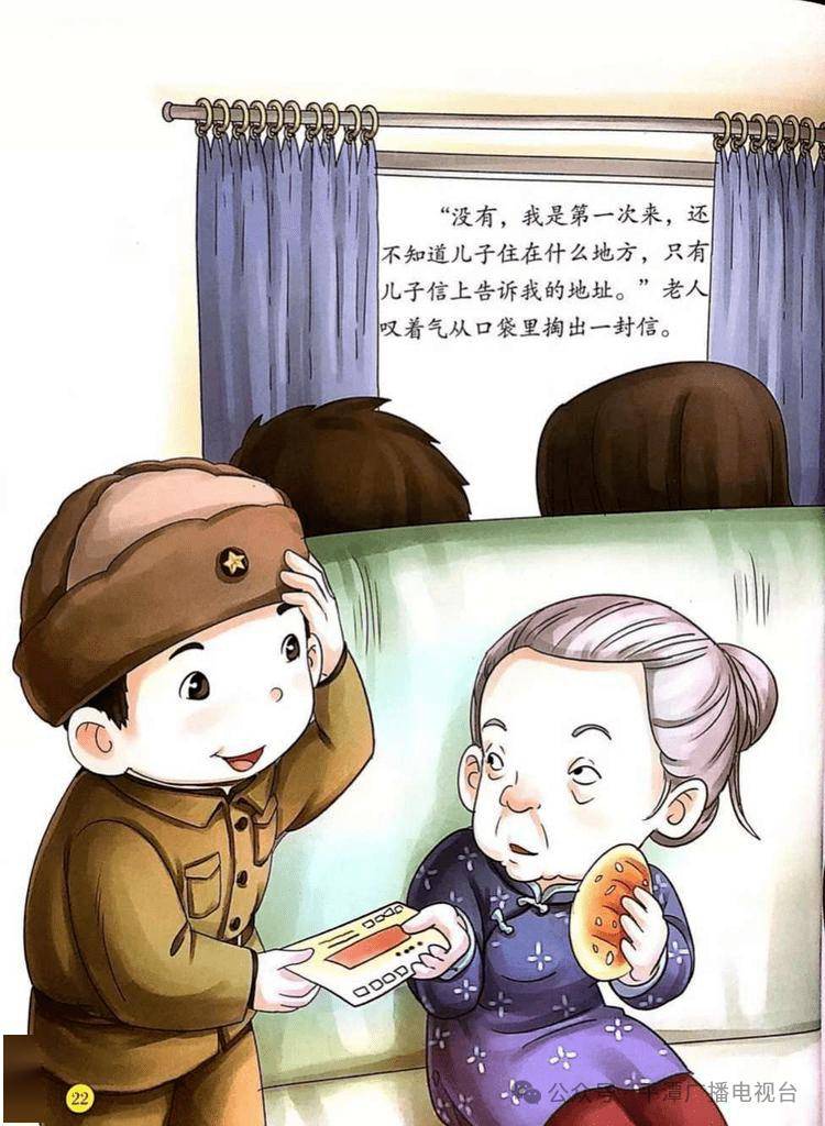 中湖小学小主播来啦小鬼当家等你来快乐过周末