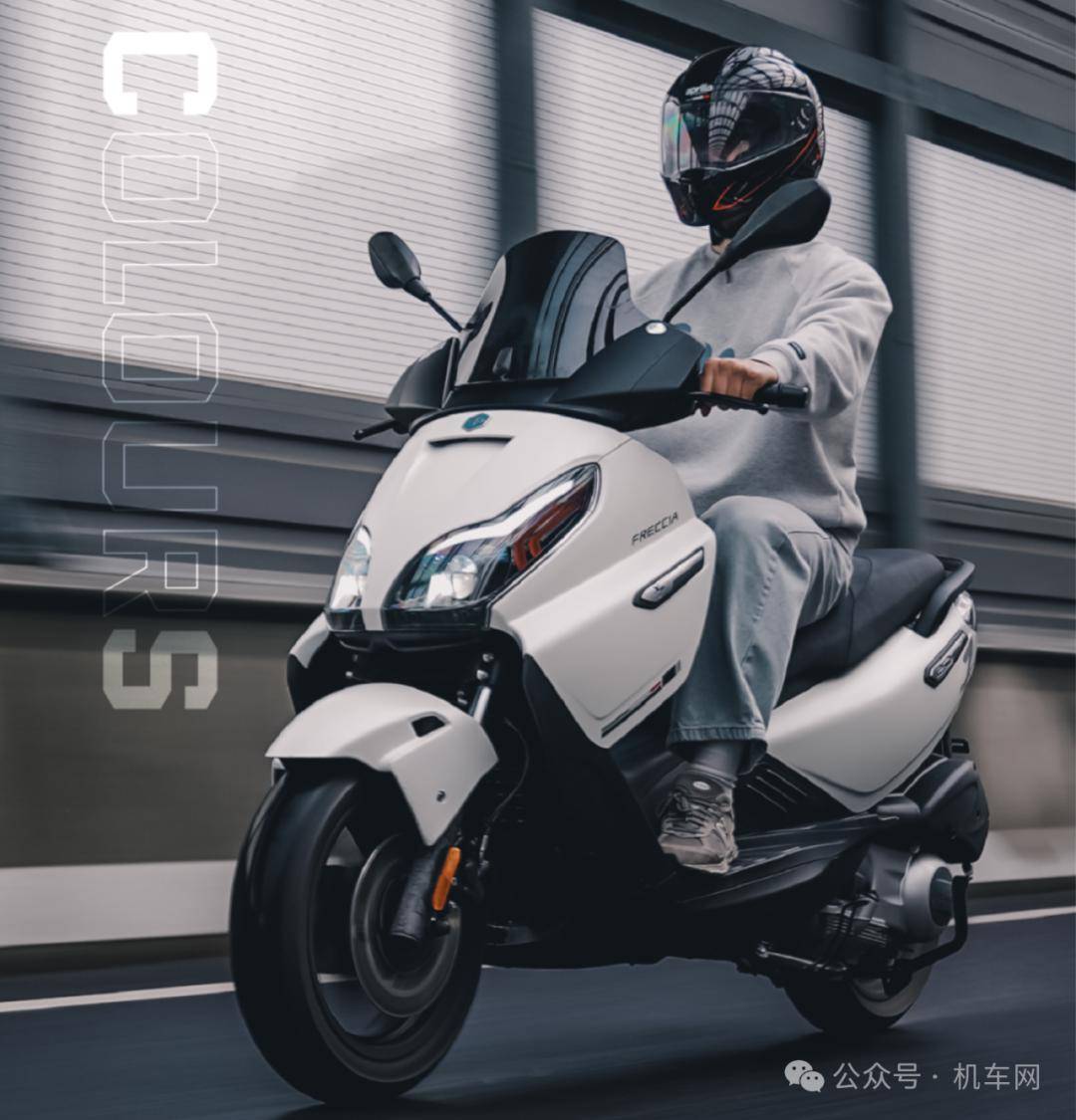 比亚乔新版250踏板上市,配备kyb气囊减震,售价22980元_搜狐汽车_搜狐