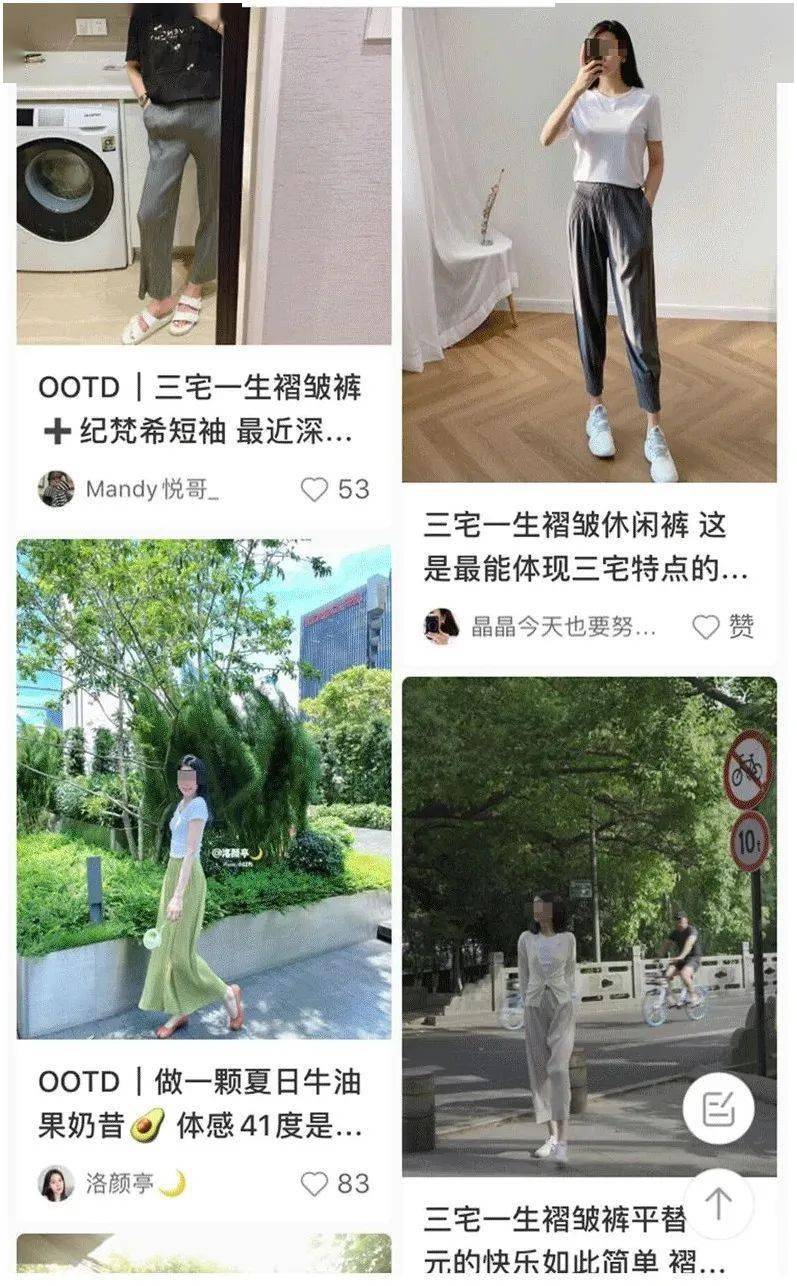小红书上的小姐姐都在疯狂打call搭什么都好看换季的时候穿,更是不愁