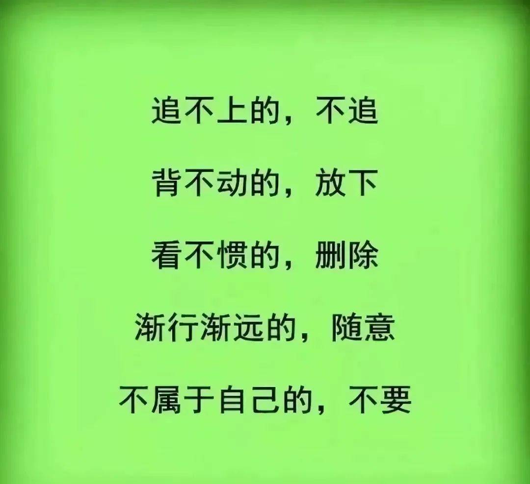 一切顺其自然老天自有安排