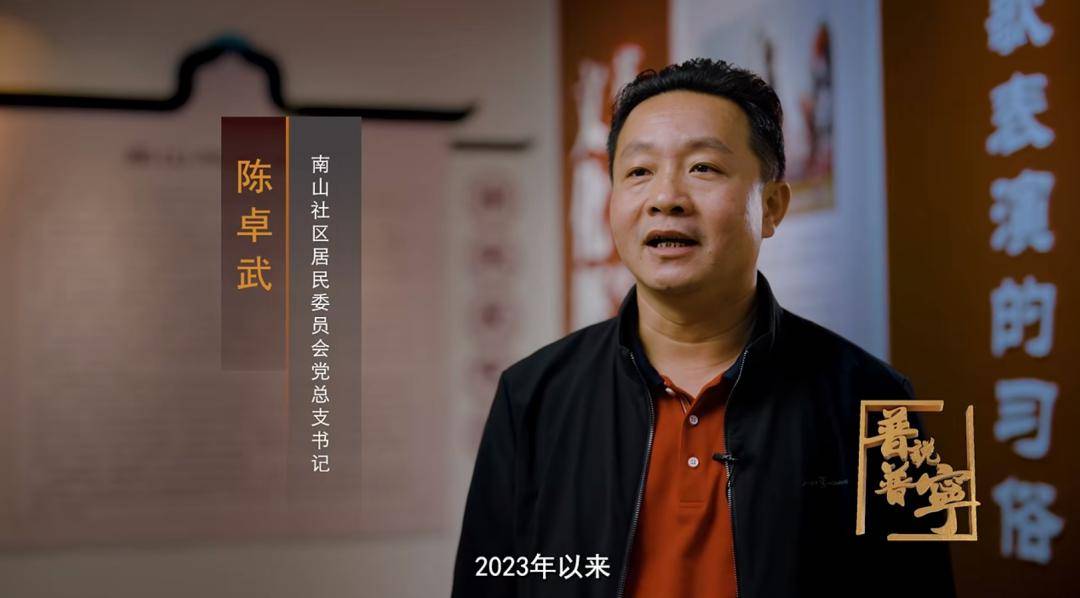 南山英歌中华战舞震英伦破旧革新传薪火